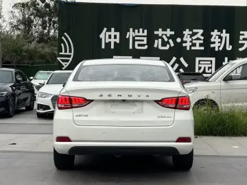 2018 BAIC Senova D50 с пробегом 90 000 км
