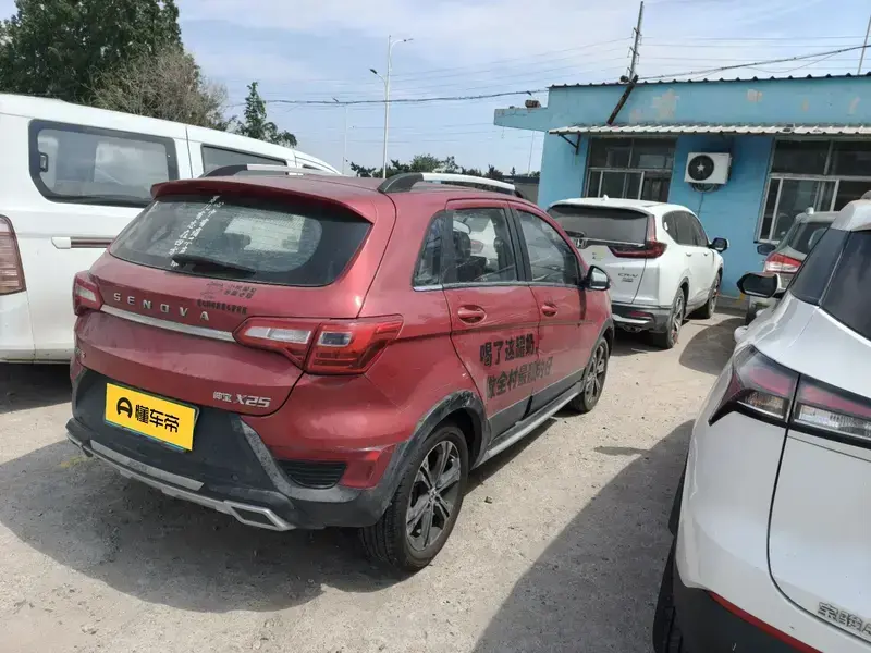 2015 BAIC Senova X25 с пробегом 79 000 км