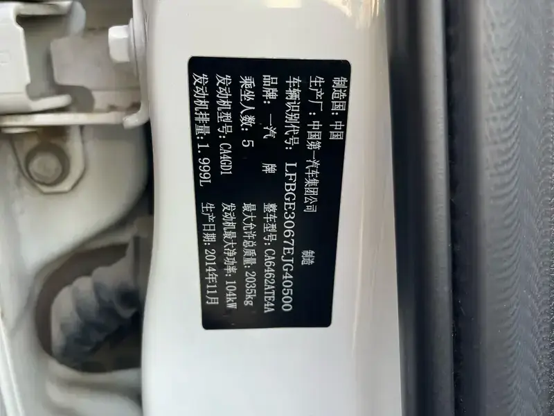 2015 Bestune X80 с пробегом 106 000 км