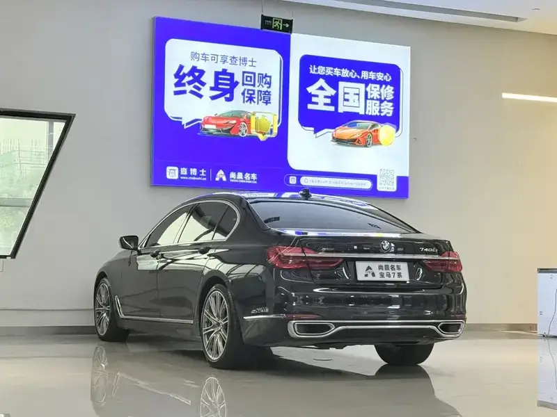 2018 BMW M760Le с пробегом 130 000 км