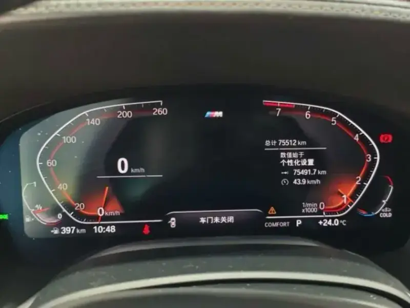 2021 BMW M760Le с пробегом 75 500 км
