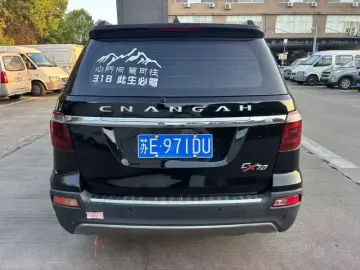 2017 Oshan Changan Oushang CX70 с пробегом 100 000 км