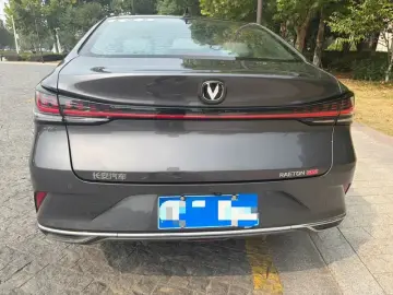 2023 Changan Ruicheng PLUS с пробегом 58 700 км