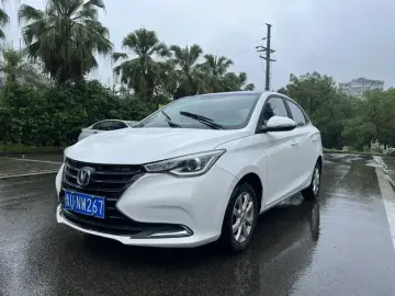 Changan Yuexiang