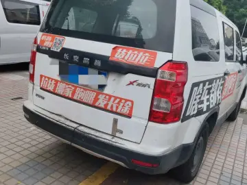 2019 Oshan Changan Oushang X70A с пробегом 80 000 км