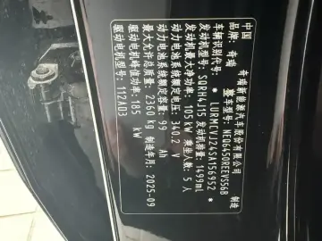 2025 Chery Storm X3L с пробегом 100 км