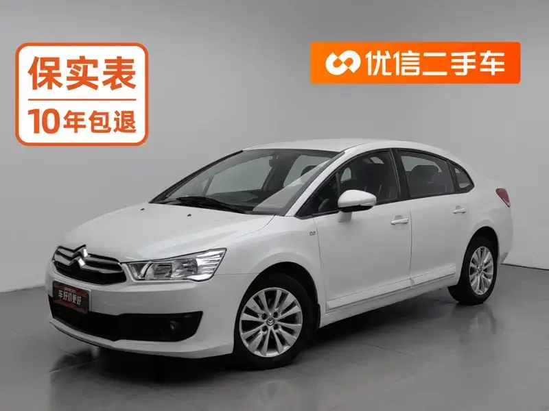 2013 Citroen C4 C-Quatre с пробегом 104 000 км