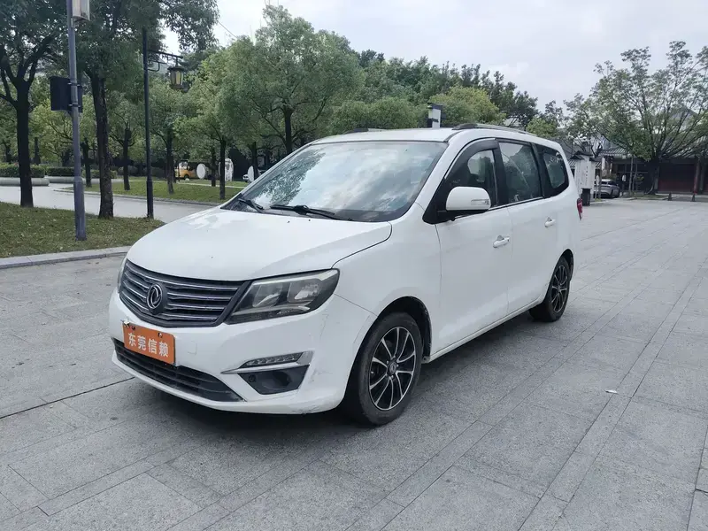 2016 Forthing Fengxing S500 с пробегом 106 000 км