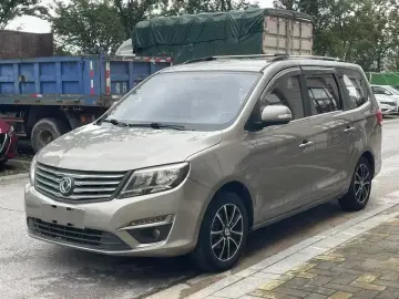 Forthing Fengxing S500