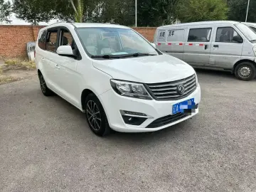 2017 Forthing Fengxing S500 с пробегом 79 000 км