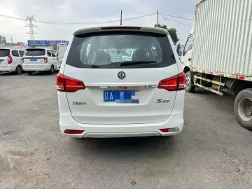 2017 Forthing Fengxing S500 с пробегом 79 000 км
