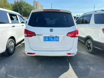 2016 Forthing Fengxing S500 с пробегом 44 000 км
