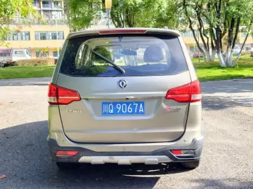 2016 Forthing Fengxing S500 с пробегом 54 000 км