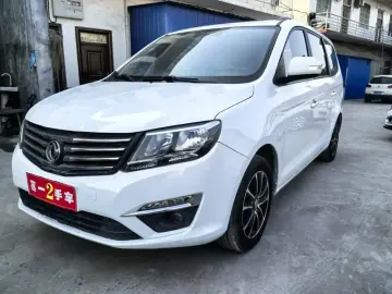 Forthing Fengxing S500