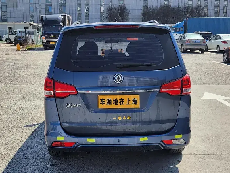 2016 Forthing Fengxing S500 с пробегом 79 000 км