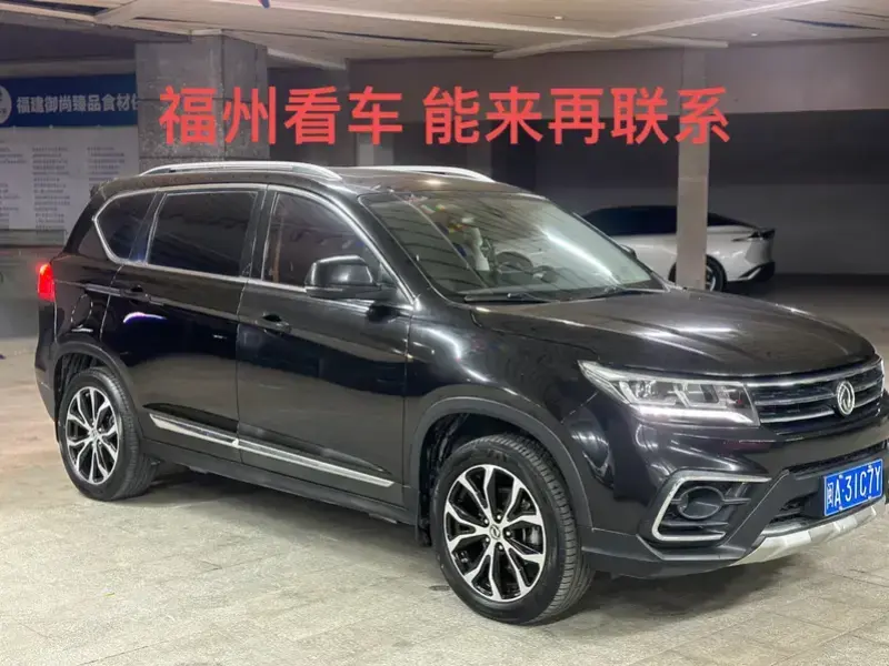 2017 Forthing Jingyi X5 с пробегом 70 000 км