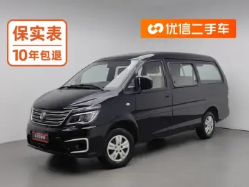 Forthing Lingzhi