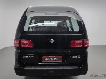 2020 Forthing Lingzhi с пробегом 70 200 км