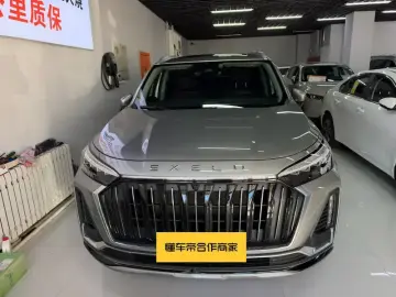 2023 Exeed Landmark C-DM с пробегом 41 900 км