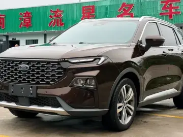 Ford Lingrui New Energy