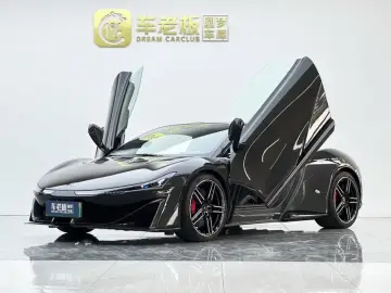 GAC Hyper SSR