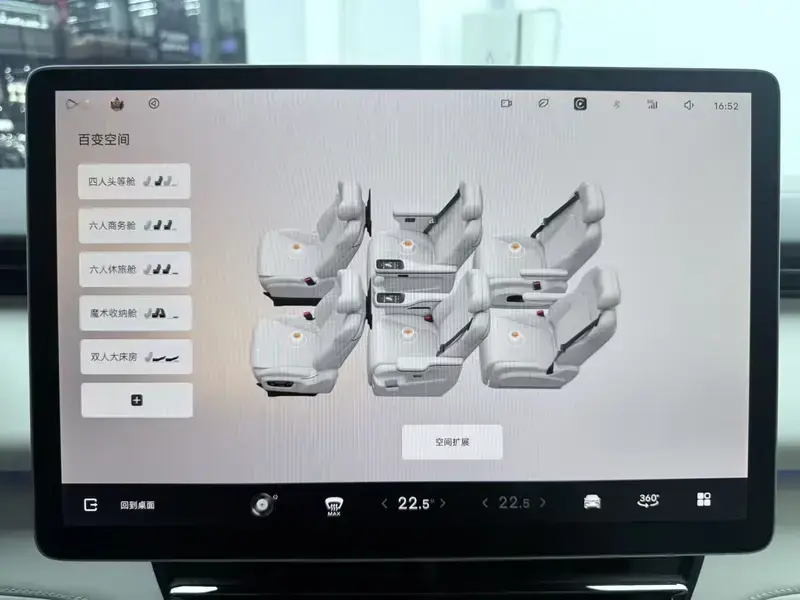 2025 Geely Yizhen L380 с пробегом 10 500 км