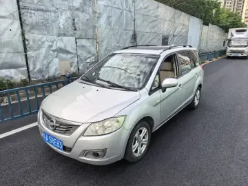 Haima Premacy