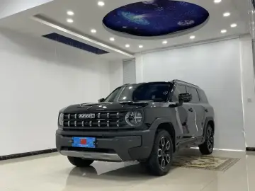 Haval Cool Dog