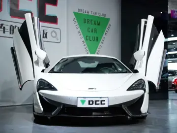 2015 McLaren 570 с пробегом 7 900 км