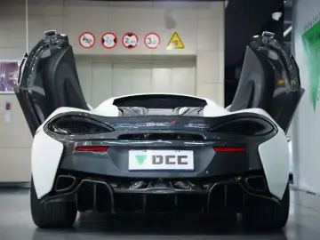 2015 McLaren 570 с пробегом 7 900 км