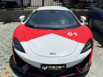 2015 McLaren 570 с пробегом 41 000 км