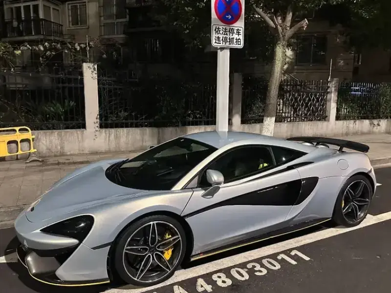 2015 McLaren 570 с пробегом 31 000 км