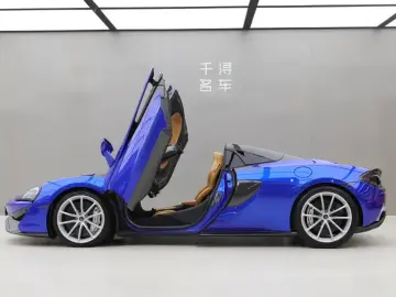2019 McLaren 570 с пробегом 8 500 км