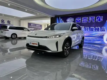 Roewe D5X DMH