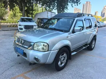 Nissan Paladin