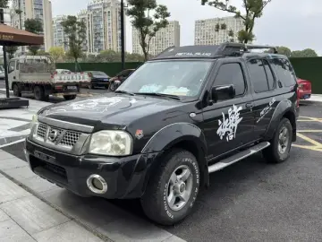 Nissan Paladin