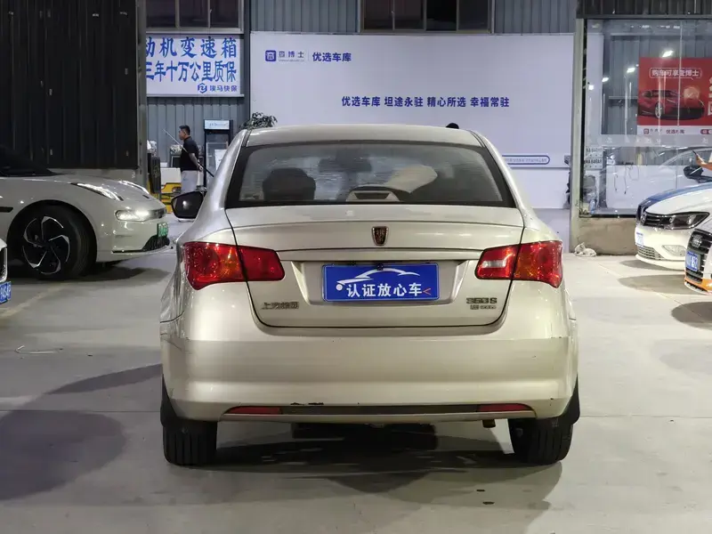2014 Roewe 350 с пробегом 120 000 км
