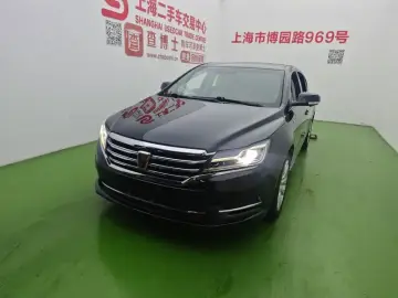 Roewe 950