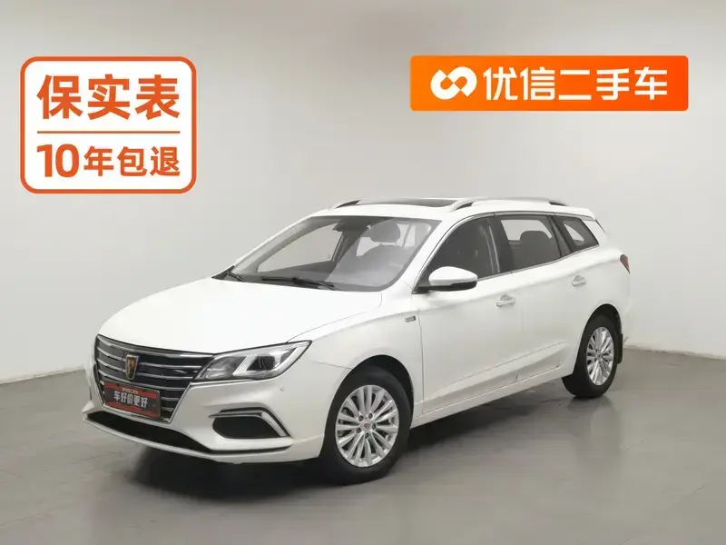 2018 Roewe Ei5 с пробегом 80 300 км
