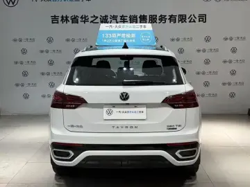 2021 Volkswagen Tanyue L PHEV с пробегом 39 500 км