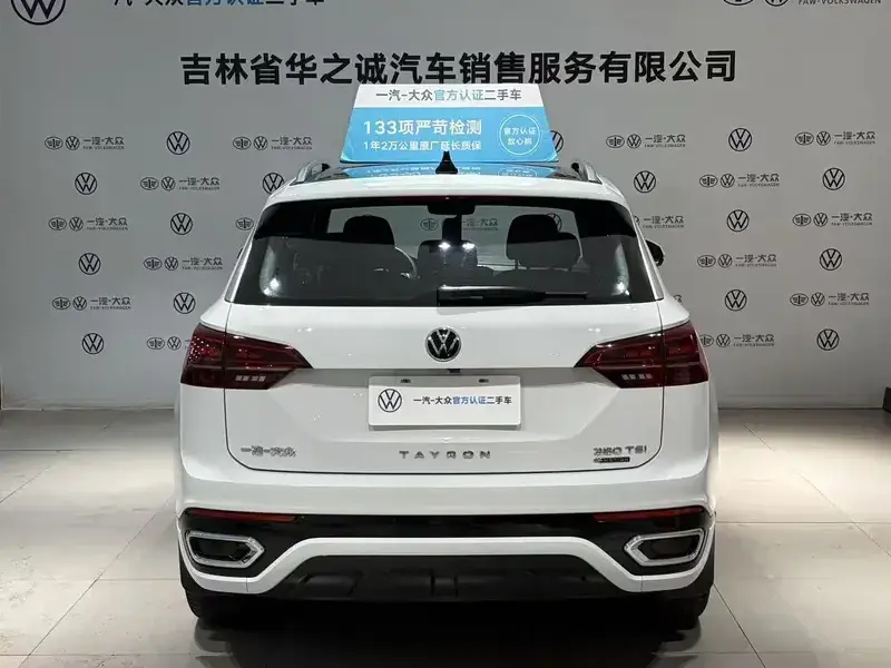2021 Volkswagen Tanyue L PHEV с пробегом 39 500 км