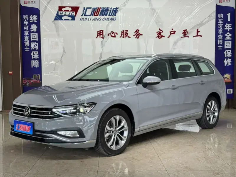 2021 Volkswagen Variant New Energy с пробегом 25 400 км