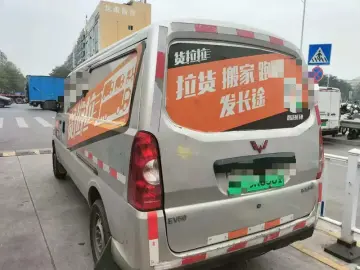2021 Wuling Wuling EV50 с пробегом 90 000 км