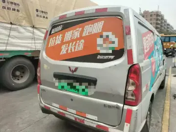 2021 Wuling Wuling EV50 с пробегом 90 000 км
