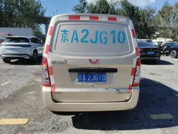 2020 Wuling Wuling Rongguang с пробегом 46 500 км