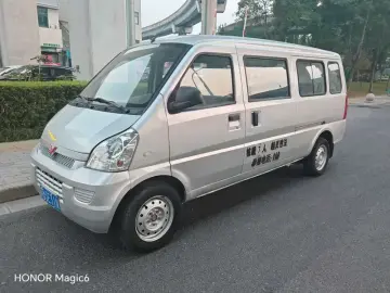 Wuling Wuling Rongguang