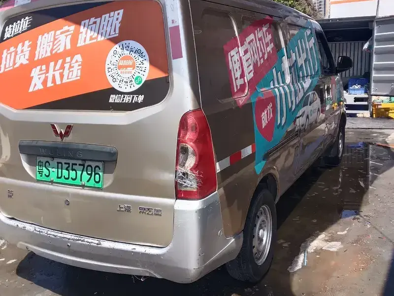2020 Wuling Wuling Rongguang EV с пробегом 80 000 км