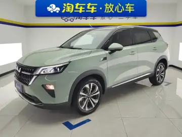 Wuling Wuling Xingchen