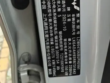 2024 Wuling Wuling Xingguang S с пробегом 25 000 км