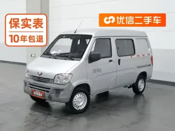 Wuling Wuling Zhiguang